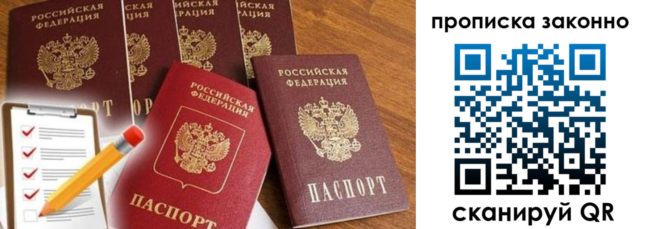 форма 3 в Татарстане